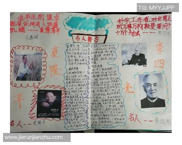 《从草根到巨星：足球传奇人物背后的成长故事与奋斗历程》