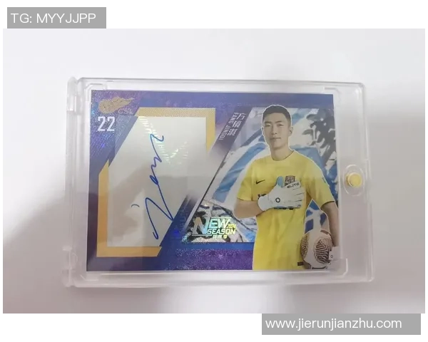 从收藏到投资探秘那些真正具备长期保值潜力的足球球星卡