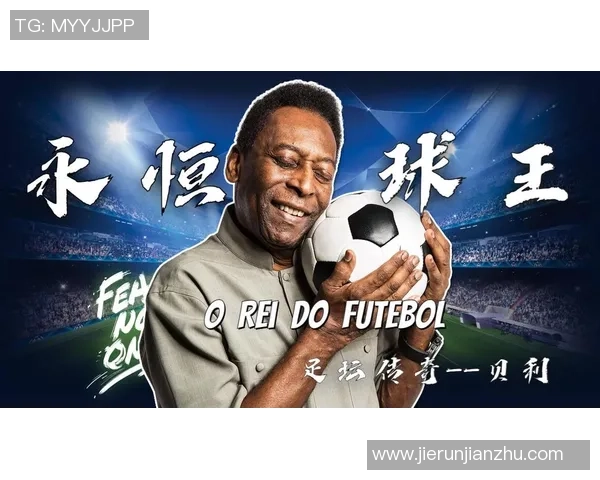 伤病困扰下的足球巨星命运转折与职业生涯沉浮故事 伤病困扰下的足球巨星命运转折与职业生涯沉浮故事