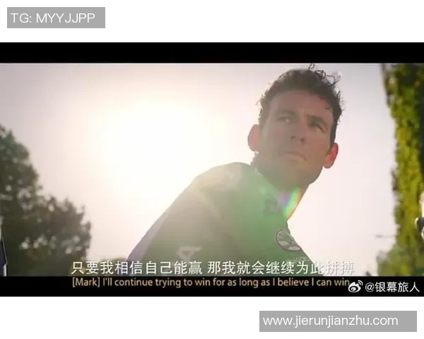 律师转型足球球星的传奇故事:从法庭到赛场的双重人生 律师转型足球球星的传奇故事:从法庭到赛场的双重人生