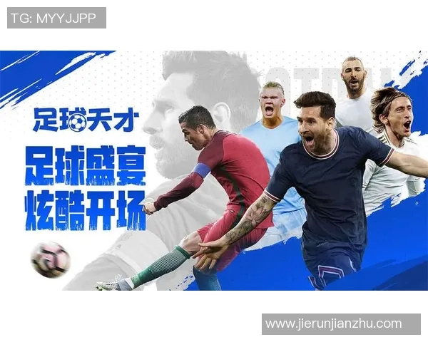 足坛炫酷球技大赏 谁是你心目中最具魅力的足球天才 足坛炫酷球技大赏 谁是你心目中最具魅力的足球天才