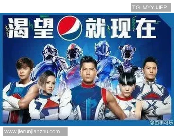 足球巨星携手百事可乐打造全新品牌合作助力全球足球文化发展