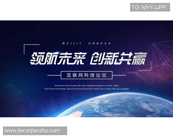 足球星空号探索:解密未来足球世界与科技融合的新篇章 足球星空号探索:解密未来足球世界与科技融合的新篇章